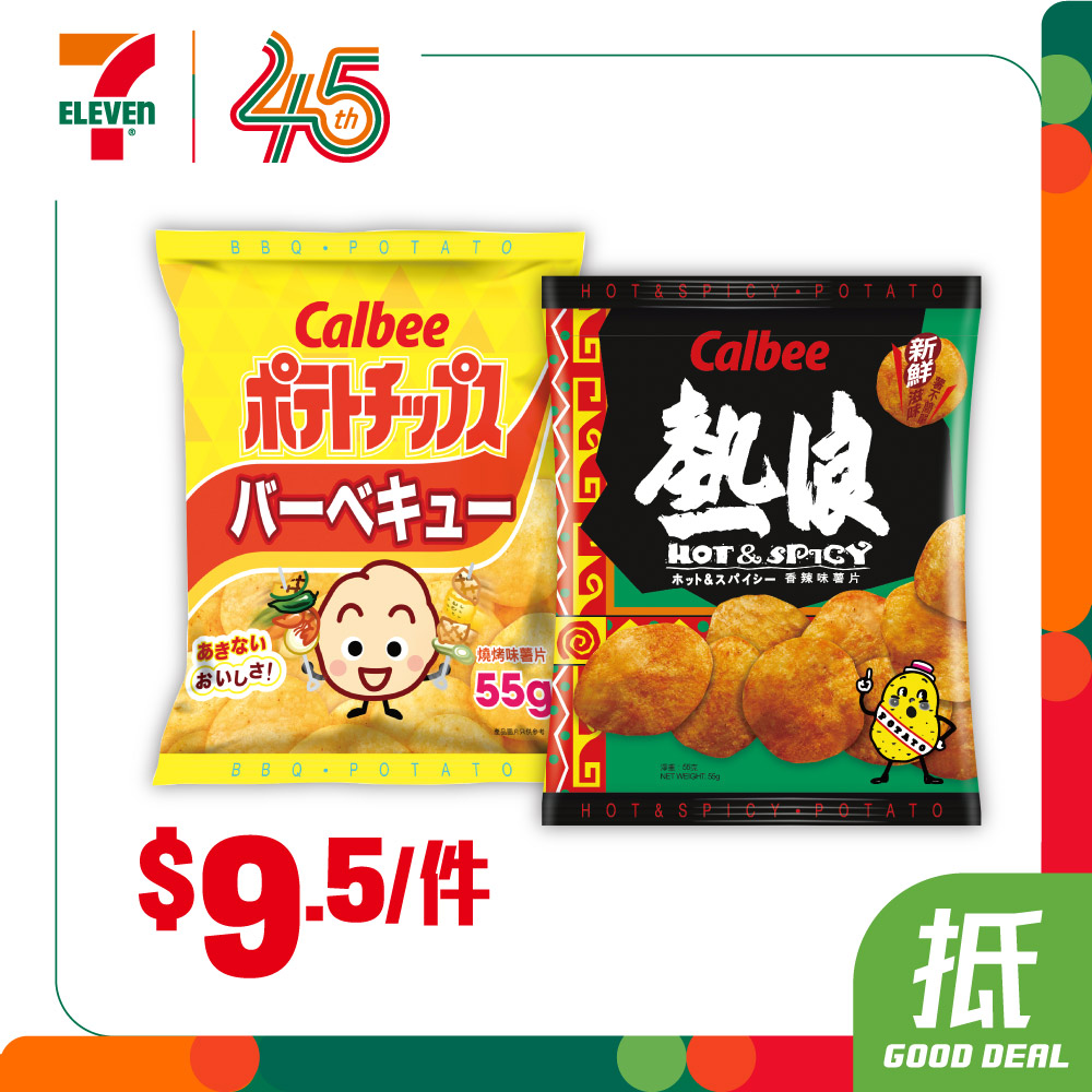 7-Eleven — Weekly deals on snacks, beverages, and beer at 7-Eleven with member stamp rewards. yuu members earn 1 stamp per HK$30 spent on 4-pack beer; 5 stamps = HK$15 credit.