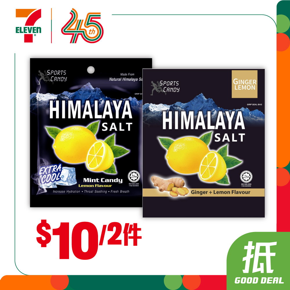 7-Eleven — Weekly deals on snacks, beverages, and beer at 7-Eleven with member stamp rewards. yuu members earn 1 stamp per HK$30 spent on 4-pack beer; 5 stamps = HK$15 credit.