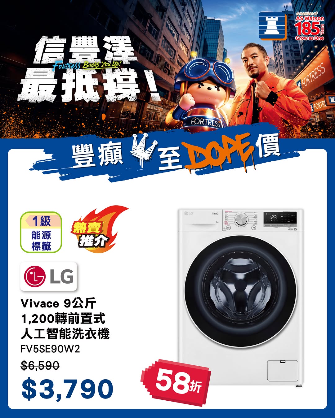 Fortress: Lg Vivace 9kg Washing Machine At 58