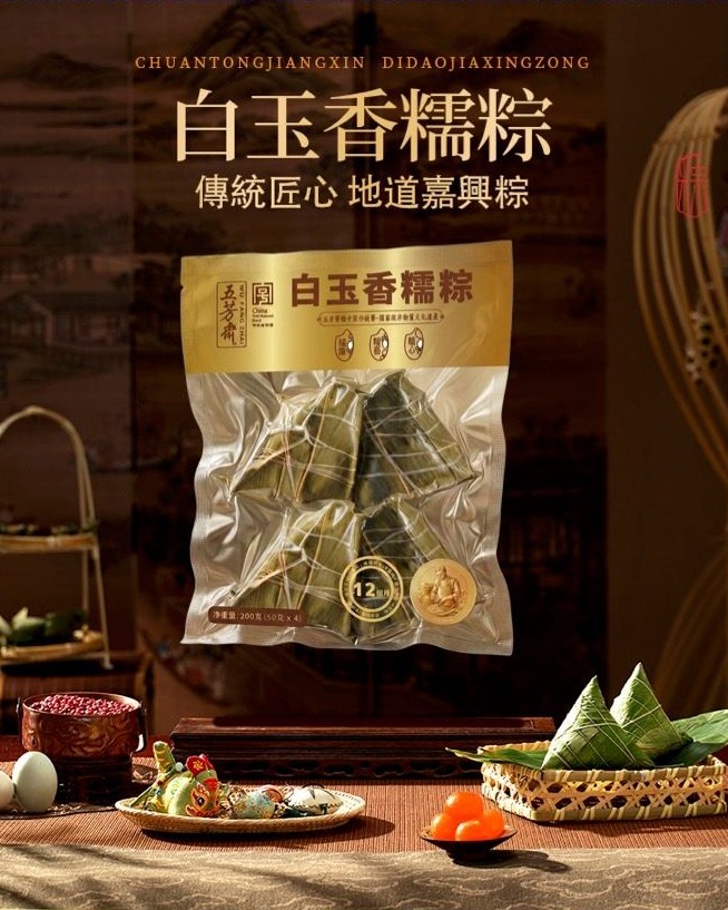 Yue Hwa promotion
