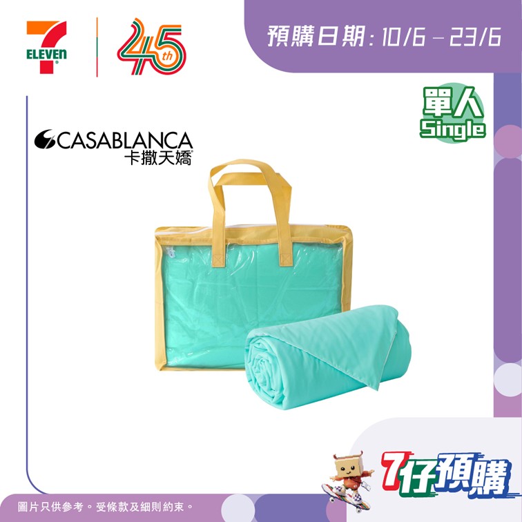 7-Eleven — Summer sleep bundle sets available for pre-order with new app user discount of $100 off orders over $500.