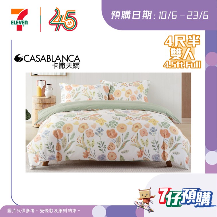 7-Eleven — Summer sleep bundle sets available for pre-order with new app user discount of $100 off orders over $500.