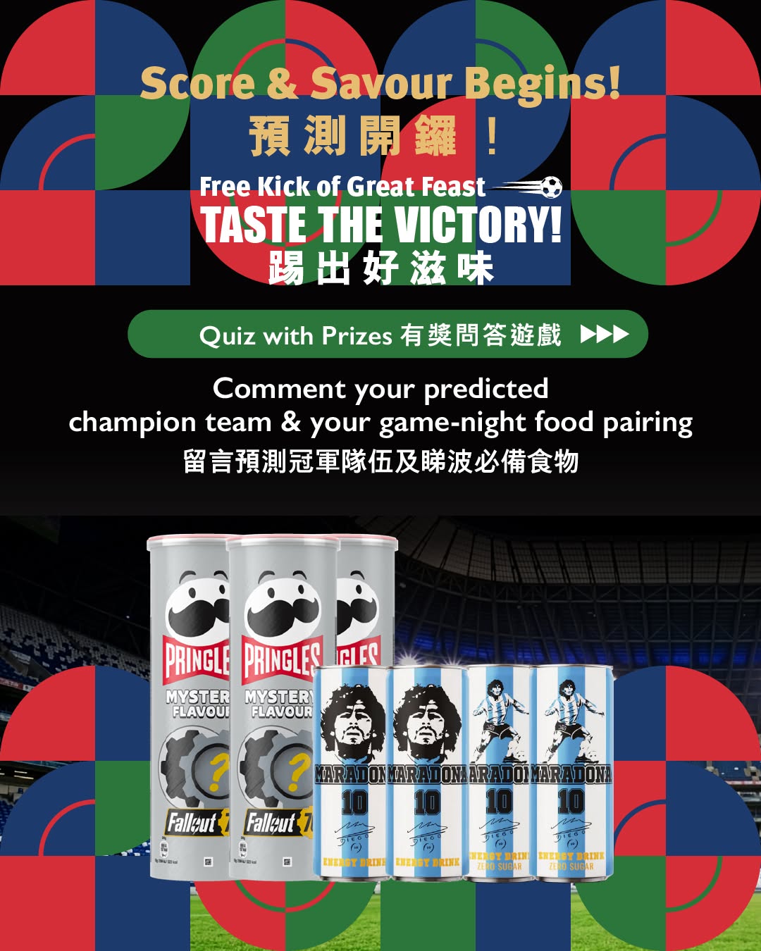 Enter a prediction contest for FIFA 2026 champion and food pairing to win Pringles chips and Vitamizu energy drink. 10 winners selected.