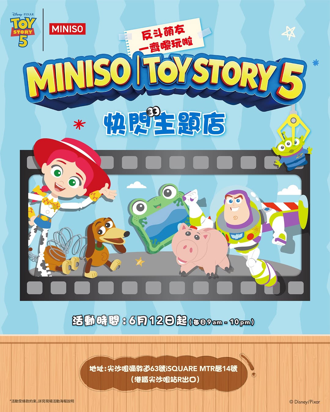miniso: First 100 customers daily get free blind box worth HK$69. Spend HK$299 add…