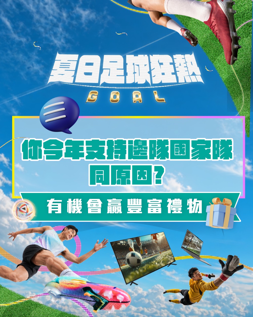 Broadway: Enter giveaway for chance to win prizes; all participants receive up to HK$400…