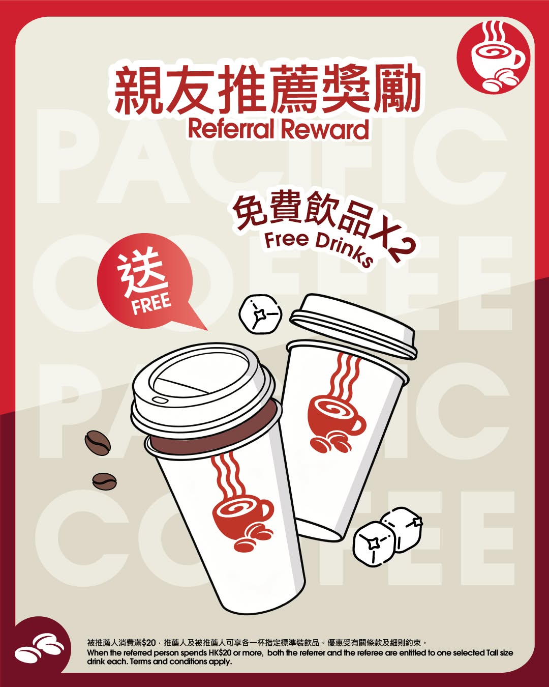 Pacific Coffee — Join Pacific Coffee membership for free and receive 4 e-vouchers for coffee/food with up to 50% off, plus earn rewards on every purchase.
