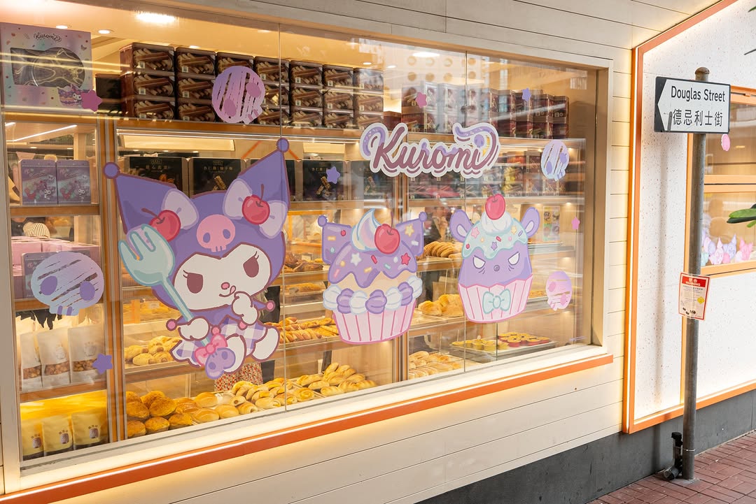 maxim's cake — Buy Kuromi Candy Paradise cake and add Kuromi Party Set for HK$118. Limited-time themed collection at select Maxim's locations.