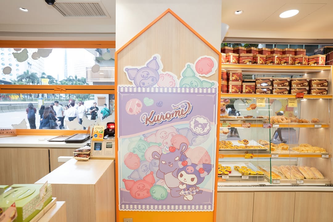maxim's cake — Buy Kuromi Candy Paradise cake and add Kuromi Party Set for HK$118. Limited-time themed collection at select Maxim's locations.