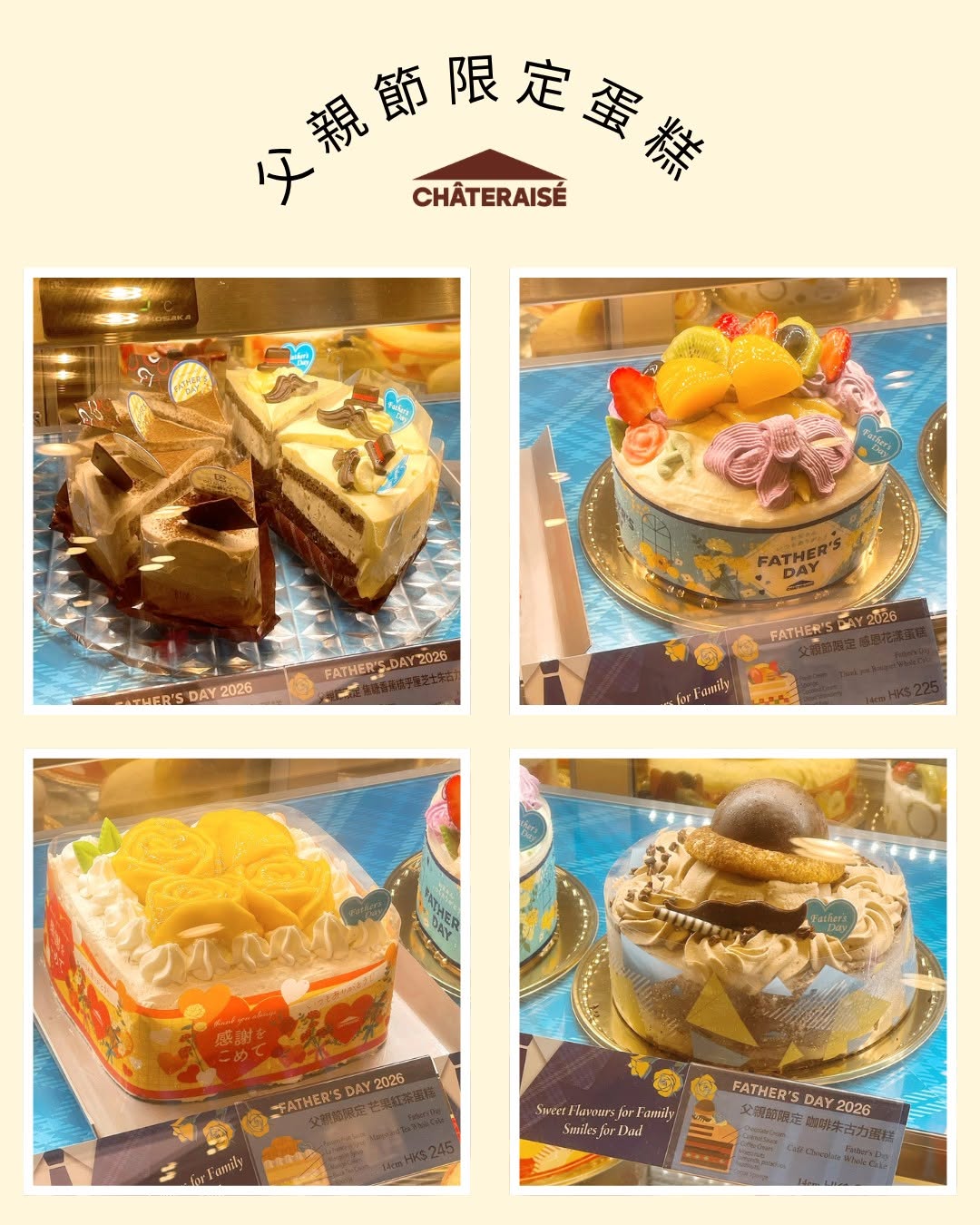 Father's Day limited-edition cakes now available at all branches until June 21, 2026. Limited quantities, while stocks last.
