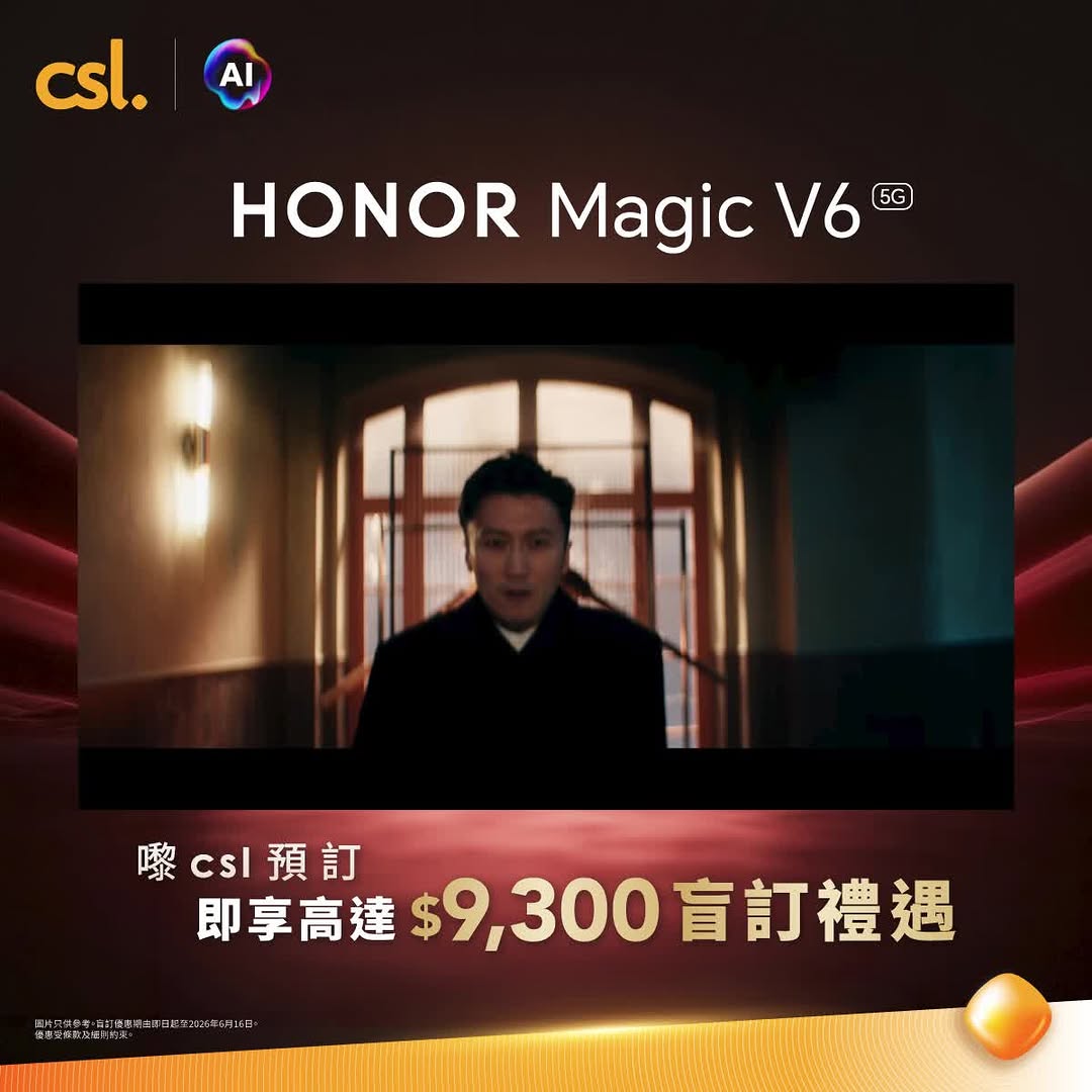 CSL — Pre-order HONOR Magic V6 and receive up to HK$9,300 in free gifts including storage upgrade, projector, earbuds, or accidental damage protection.