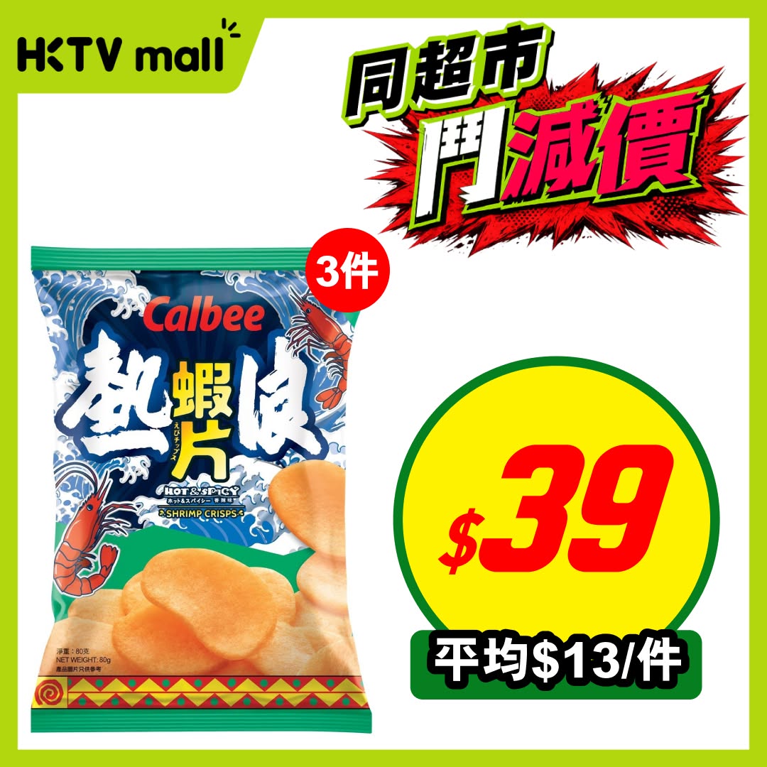 HKTVMall: Weekly deals on selected products including snacks, noodles, beverages, and…