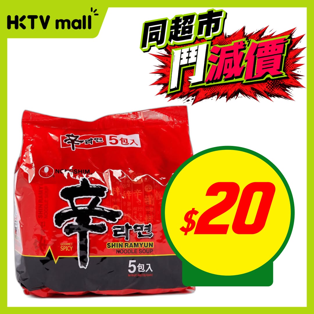 HKTVMall — Weekly deals on selected products including snacks, noodles, beverages, and frozen chicken at discounted bundle pricing.