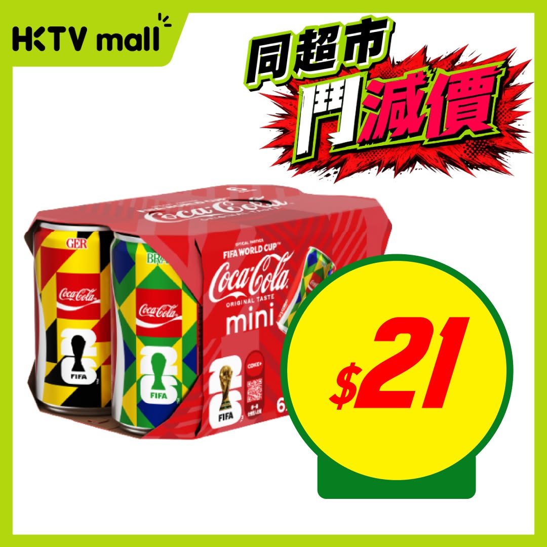 HKTVMall — Weekly deals on selected products including snacks, noodles, beverages, and frozen chicken at discounted bundle pricing.