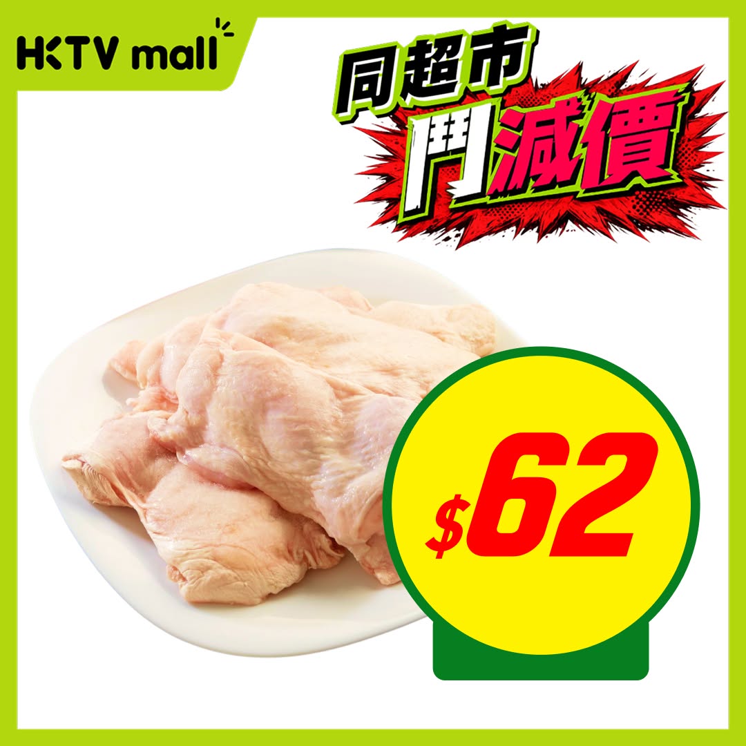 HKTVMall — Weekly deals on selected products including snacks, noodles, beverages, and frozen chicken at discounted bundle pricing.