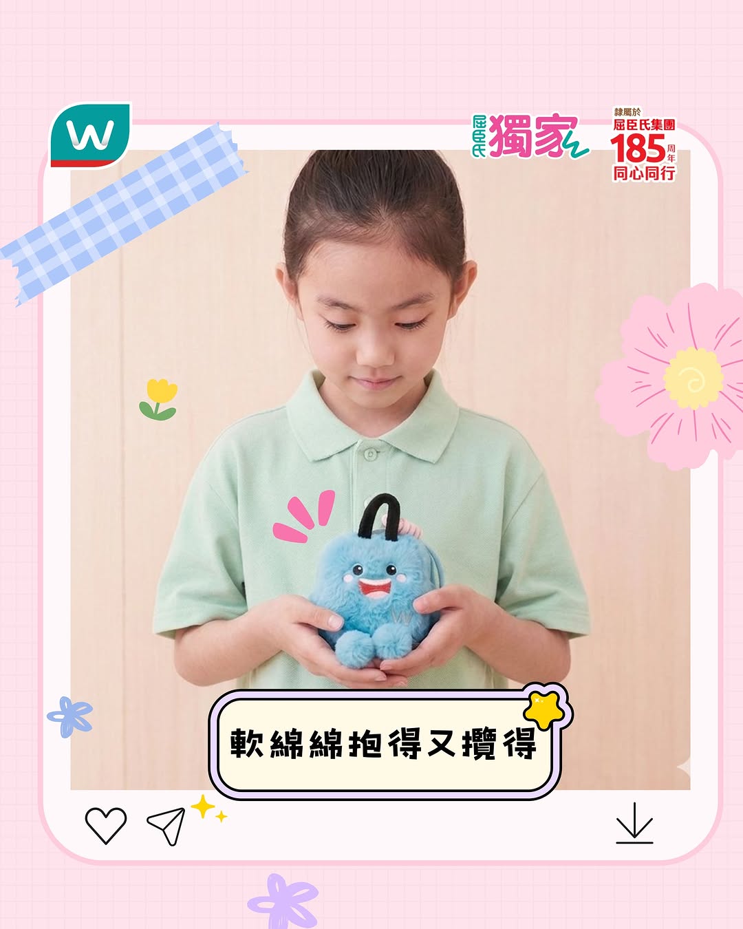 Watson's: Buy any product + HK$38 as a Watsons member to get exclusive plush toy…
