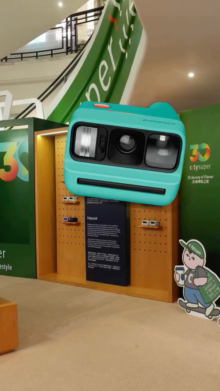 city'super — Free Polaroid instant camera experience with HK$200+ purchase or any Polaroid product purchase. Free magnetic photo frame with Polaroid purchase over HK$200 during the promotion period.