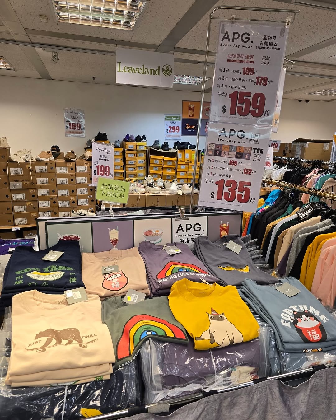 Harbour City Bazaar — Fashion and lifestyle fair with tiered discounts on selected apparel: 10% off 1 item, 20% off 2+ items on swimwear, sportswear, and shoes. Fixed prices on branded items from HK$135–HK$449.