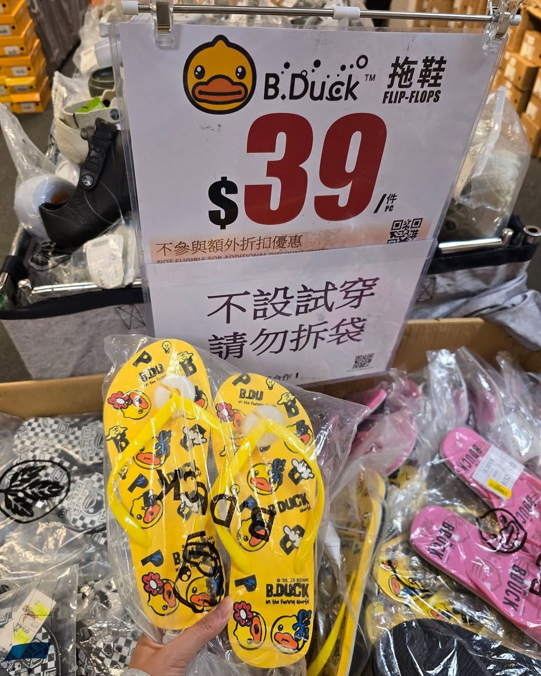 Harbour City Bazaar — Fashion and lifestyle fair with tiered discounts on selected apparel: 10% off 1 item, 20% off 2+ items on swimwear, sportswear, and shoes. Fixed prices on branded items from HK$135–HK$449.
