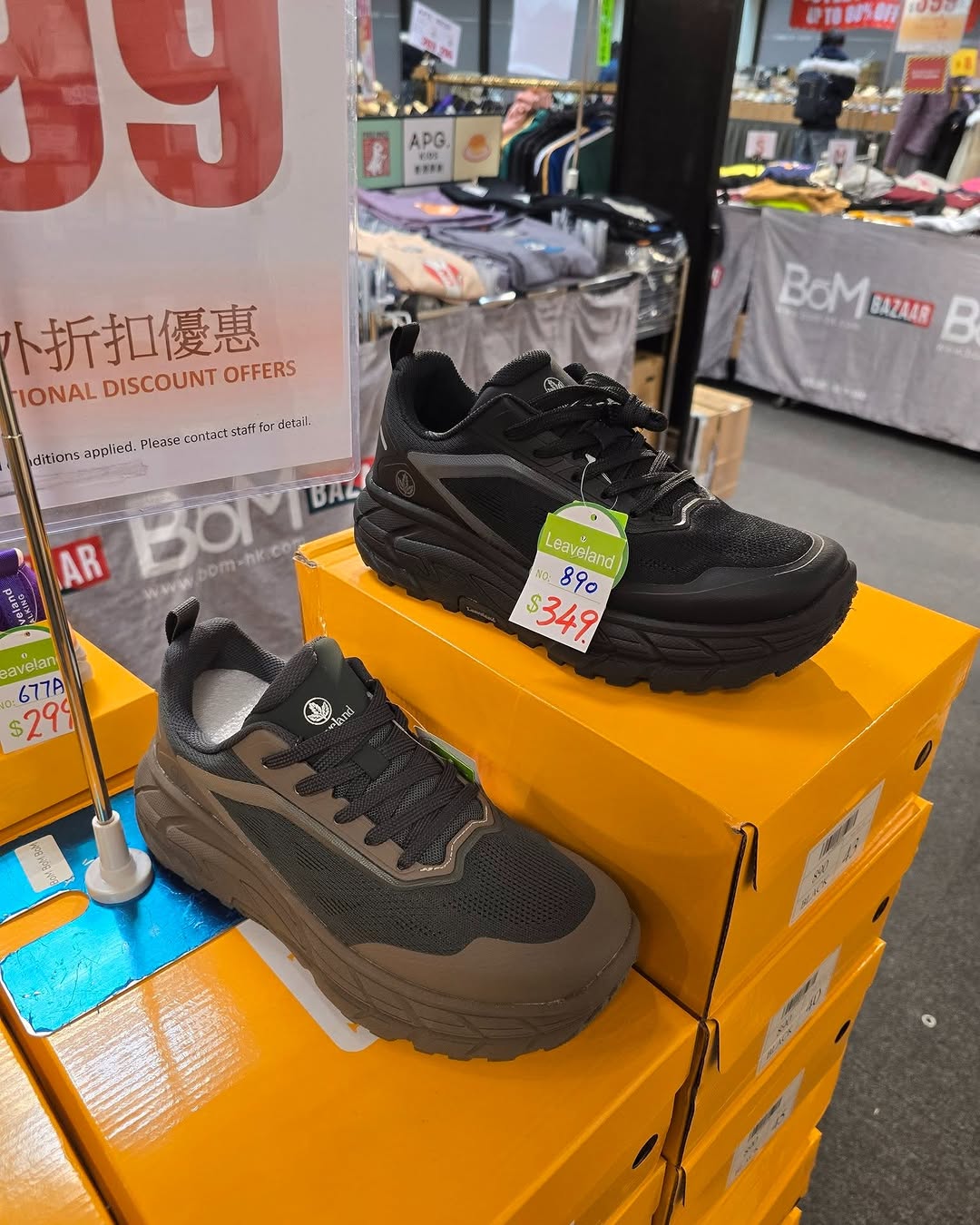 Harbour City Bazaar — Fashion and lifestyle fair with tiered discounts on selected apparel: 10% off 1 item, 20% off 2+ items on swimwear, sportswear, and shoes. Fixed prices on branded items from HK$135–HK$449.