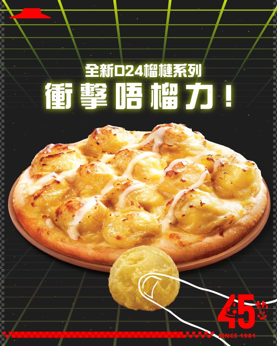 Pizza Hut promotion