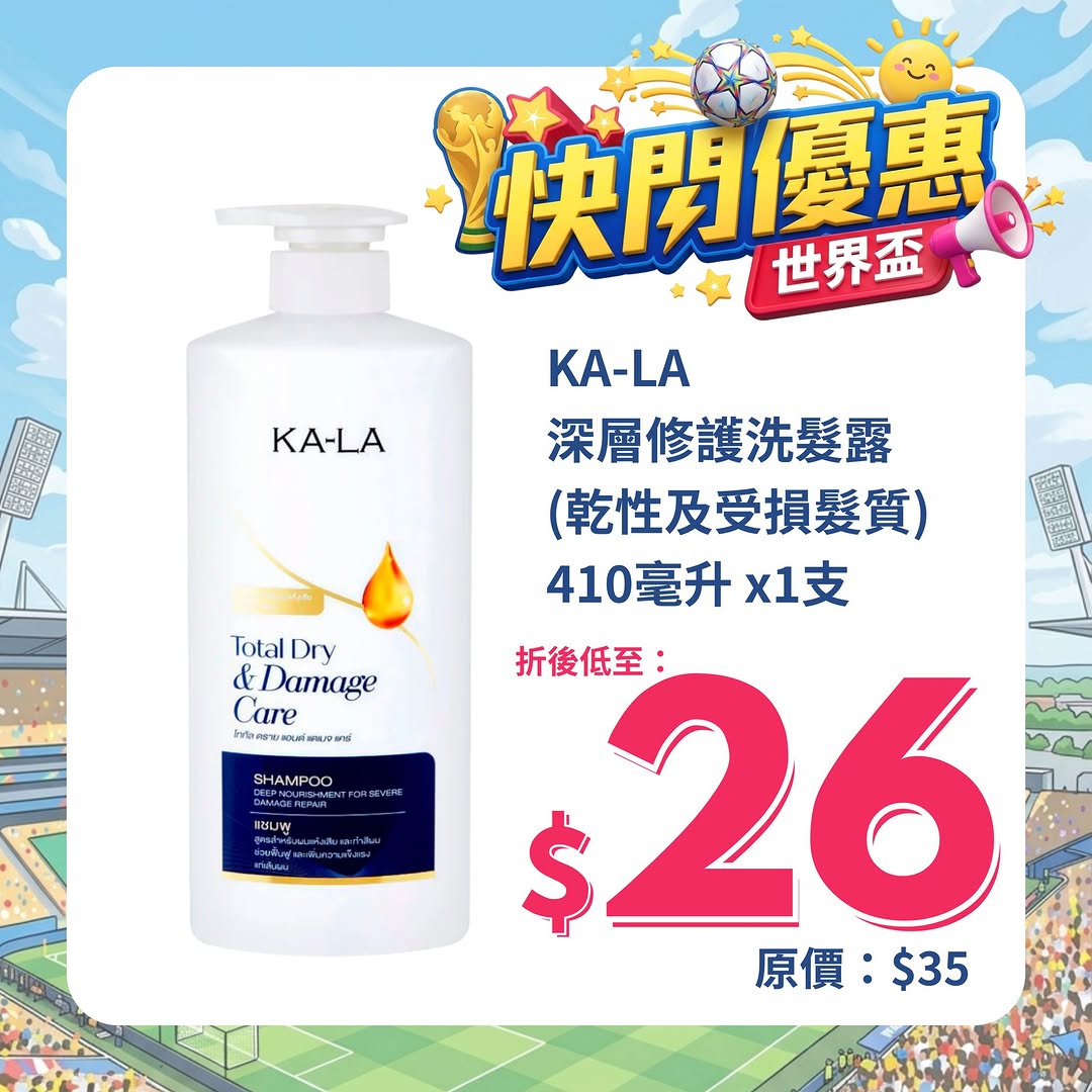 big c — Tiered discounts: up to 26% off with min spend HK$299 + in-store pickup code, or 10% off spend HK$118, or 12% off spend HK$168.