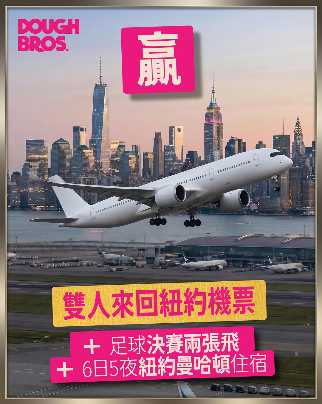 Dough Bros: Enter to win NYC trip for two by ordering via platform and sharing on story