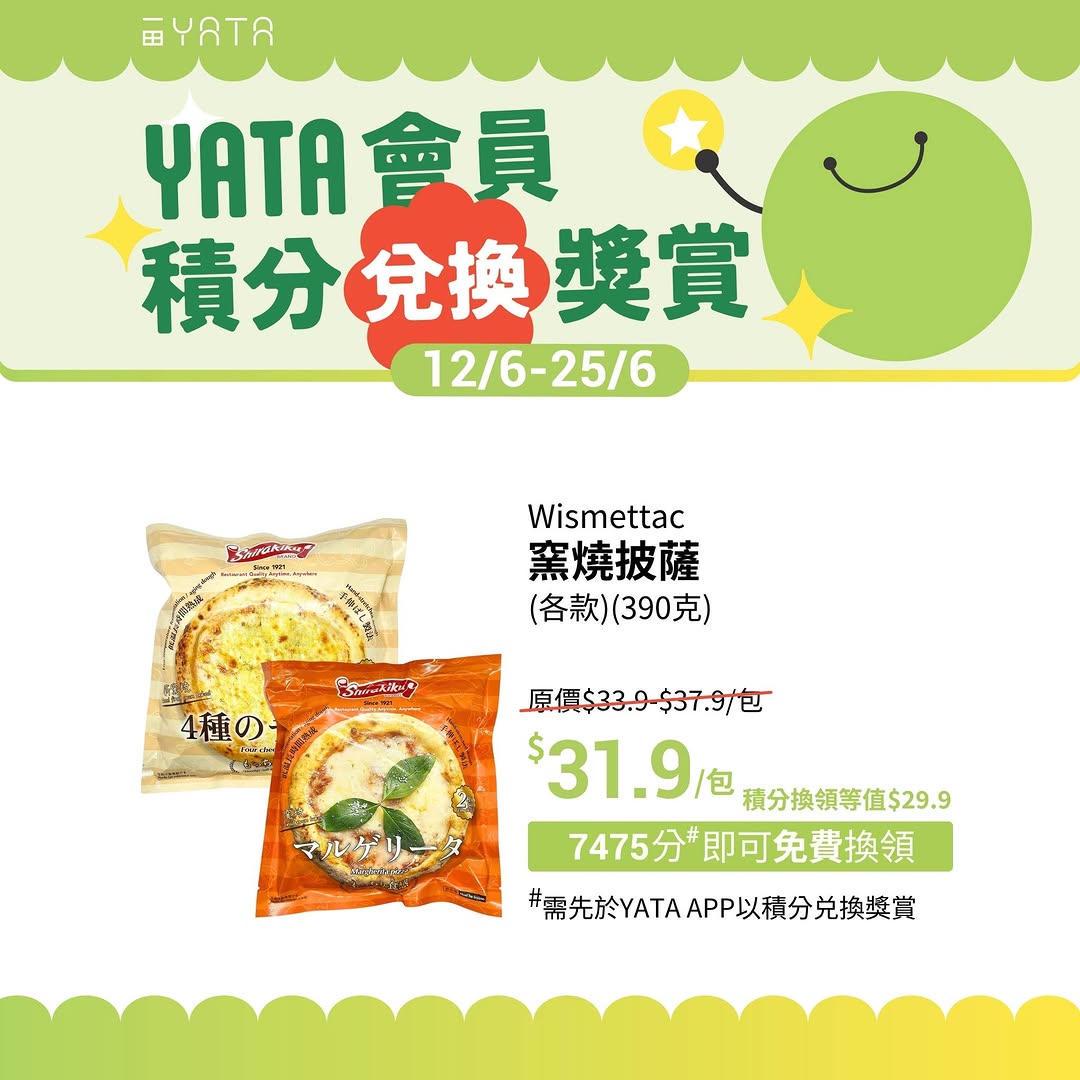 Yata: YATA members can redeem points for snacks, beverages, and household items at…