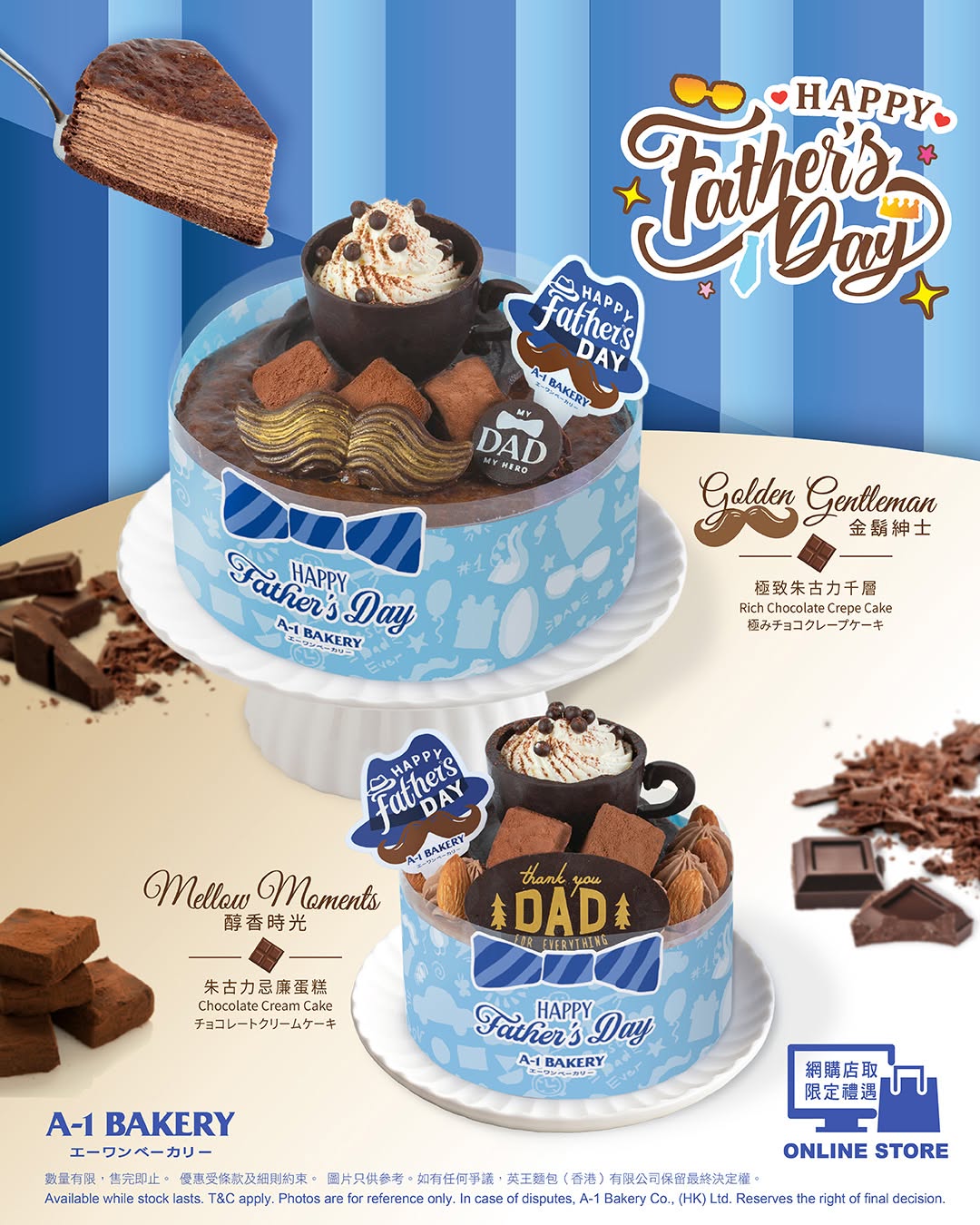 A-1 Bakery: 15% off Father's Day cakes with early-bird booking by June 16. Free A-1 Bakery…