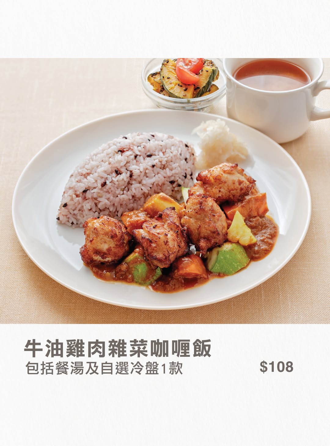 MUJI — Spend HK$200 on MUJI online to receive a free HK$20 Café&Meal MUJI e-voucher. Valid for MUJI app members only, limited to 2,000 vouchers.