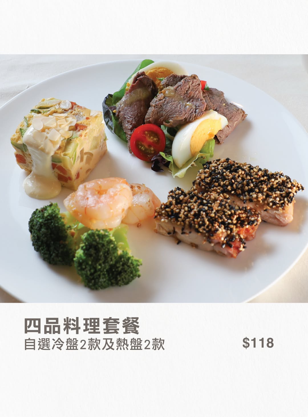 MUJI — Spend HK$200 on MUJI online to receive a free HK$20 Café&Meal MUJI e-voucher. Valid for MUJI app members only, limited to 2,000 vouchers.