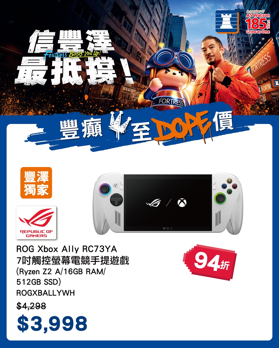 Fortress: ASUS ROG Xbox Ally gaming device at 6% off, priced at HK$3,998. Limited-time…