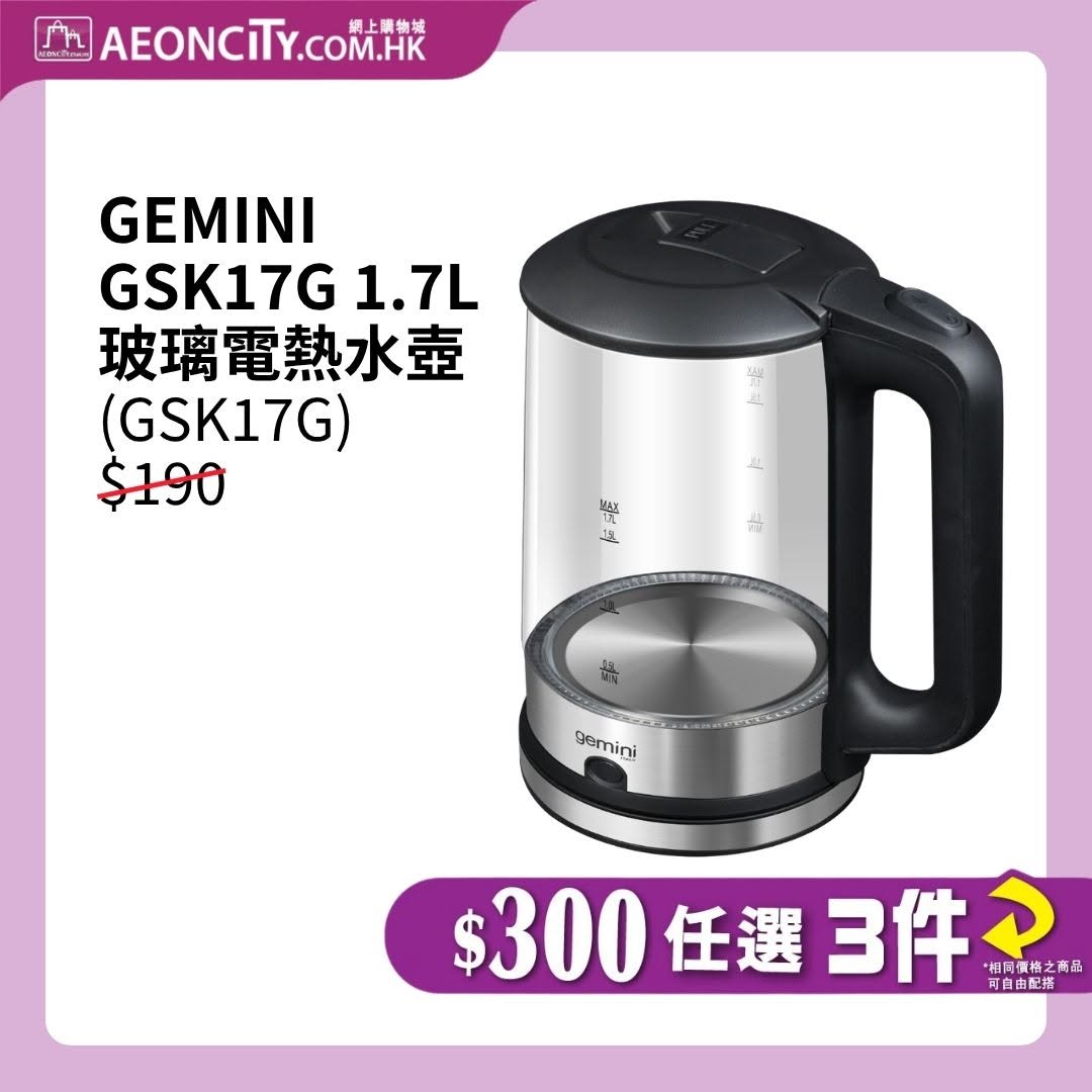 AEON — Pick any 3 items from fixed price tiers ($30–$300) + spend $666 on supermarket products to get $66 off with code AC66.
