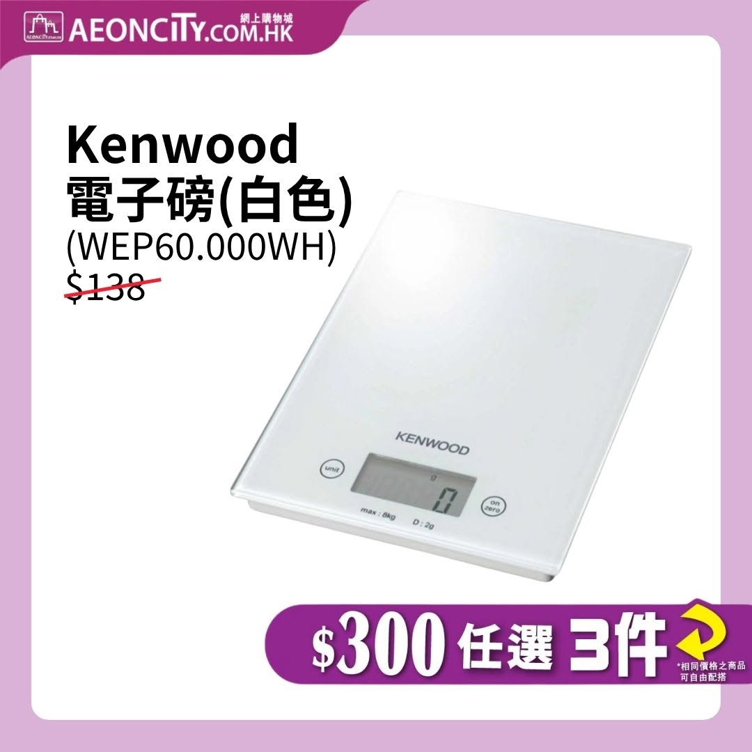 AEON — Pick any 3 items from fixed price tiers ($30–$300) + spend $666 on supermarket products to get $66 off with code AC66.
