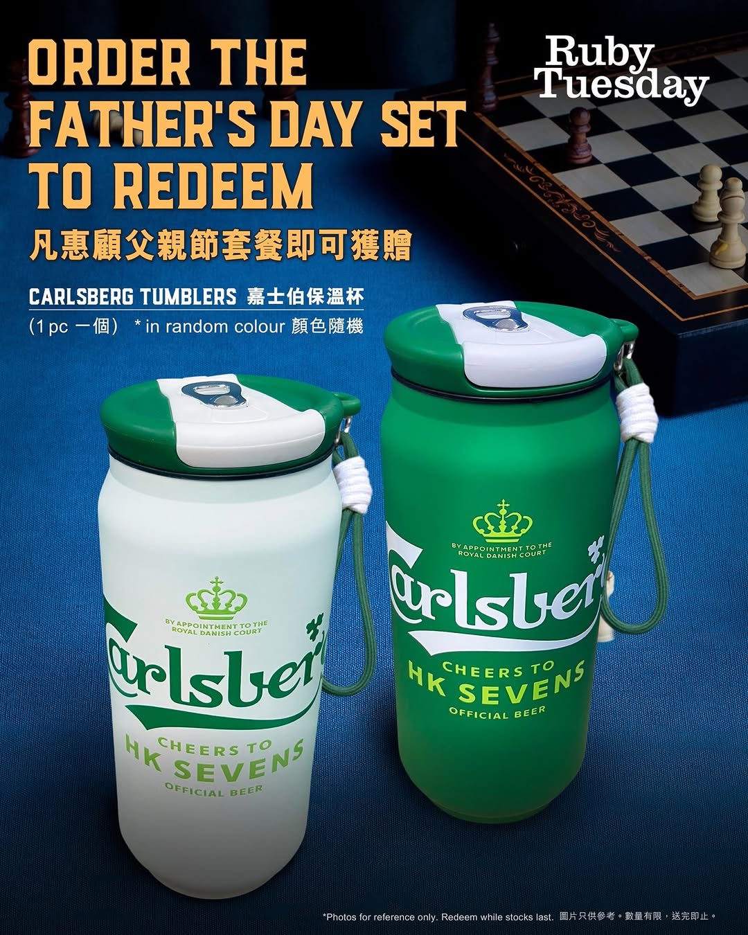 Ruby Tuesday: Free Carlsberg tumbler with Father's Day set menu purchase from June 19-21…