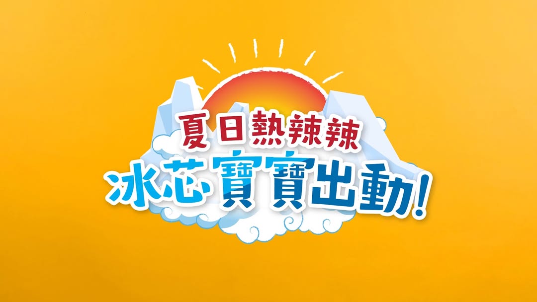 DS Groceries — New DS app members earn 100+ HKD welcome bonus. Upgrade to VIP tier for 300+ HKD gift pack, double points, coupons, and 1000+ HKD annual savings.