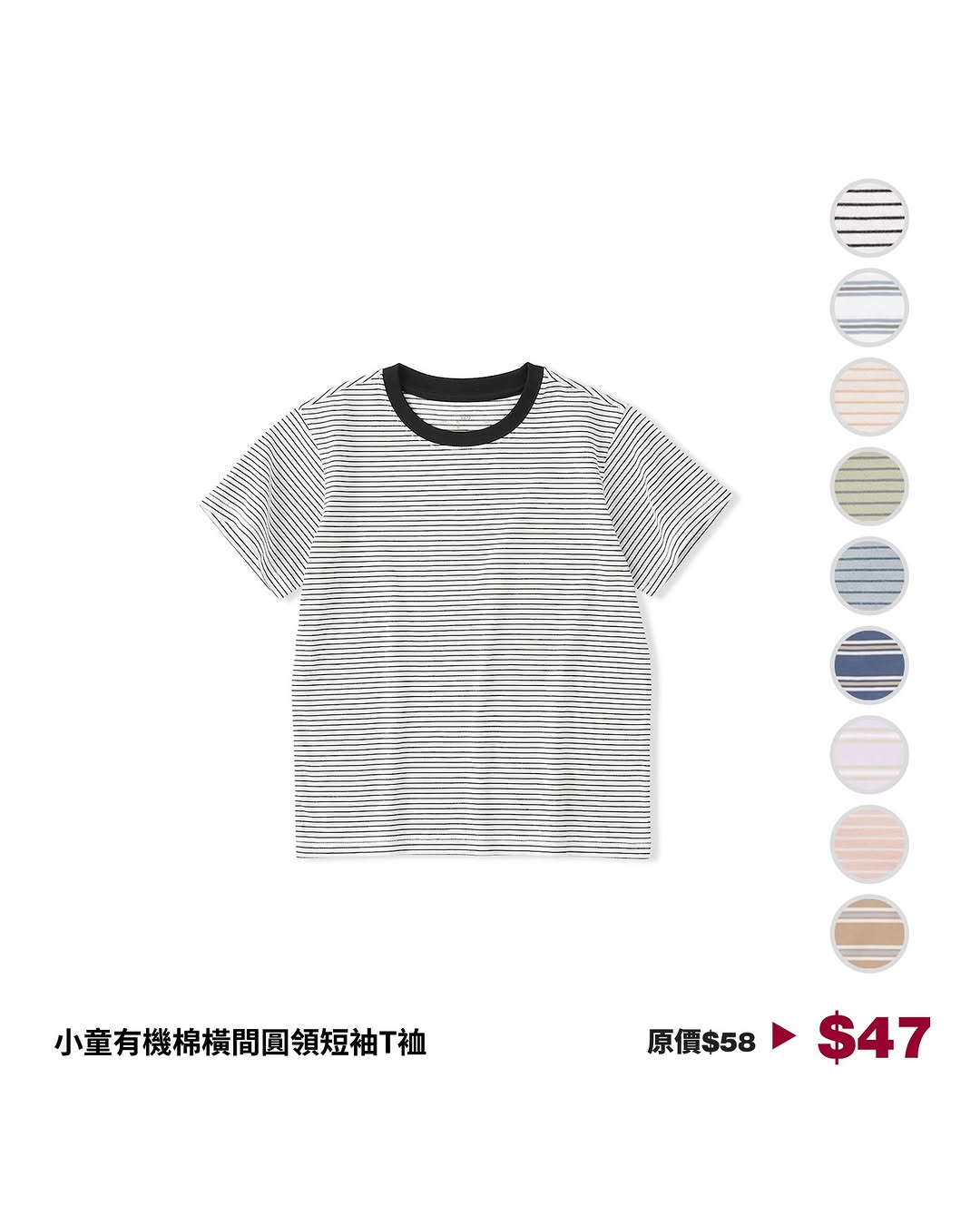 MUJI — Women's selected apparel 30% off, children's clothing 20% off. Limited quantity, while stocks last.
