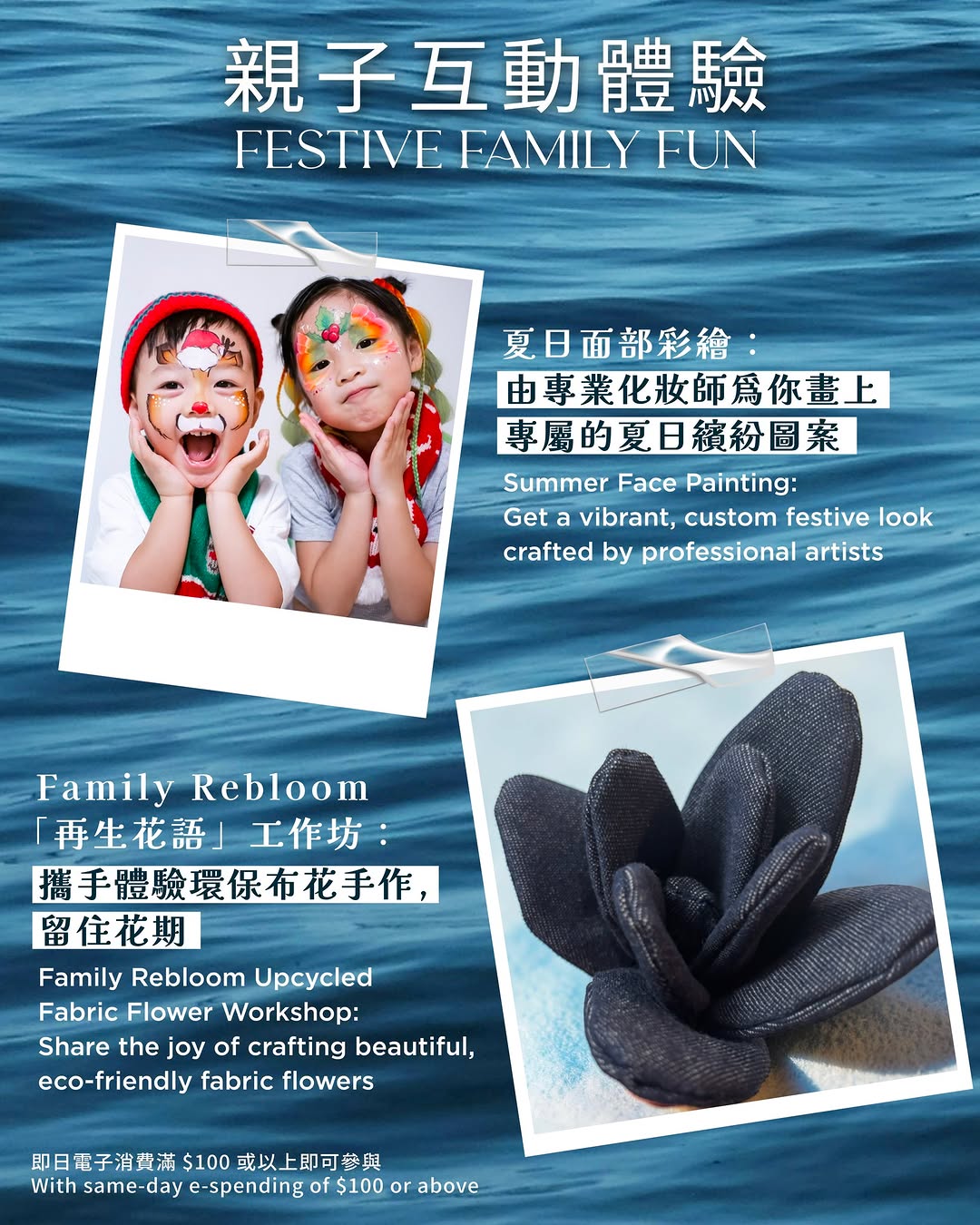 stanley plaza — Free ice-cold drink and complimentary 10-minute ultrasound screening at Stanley Dragon Fun Party festival on June 19, 2026.