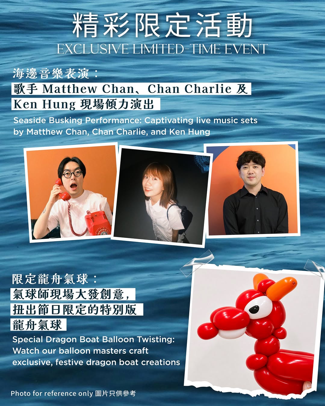 stanley plaza — Free ice-cold drink and complimentary 10-minute ultrasound screening at Stanley Dragon Fun Party festival on June 19, 2026.
