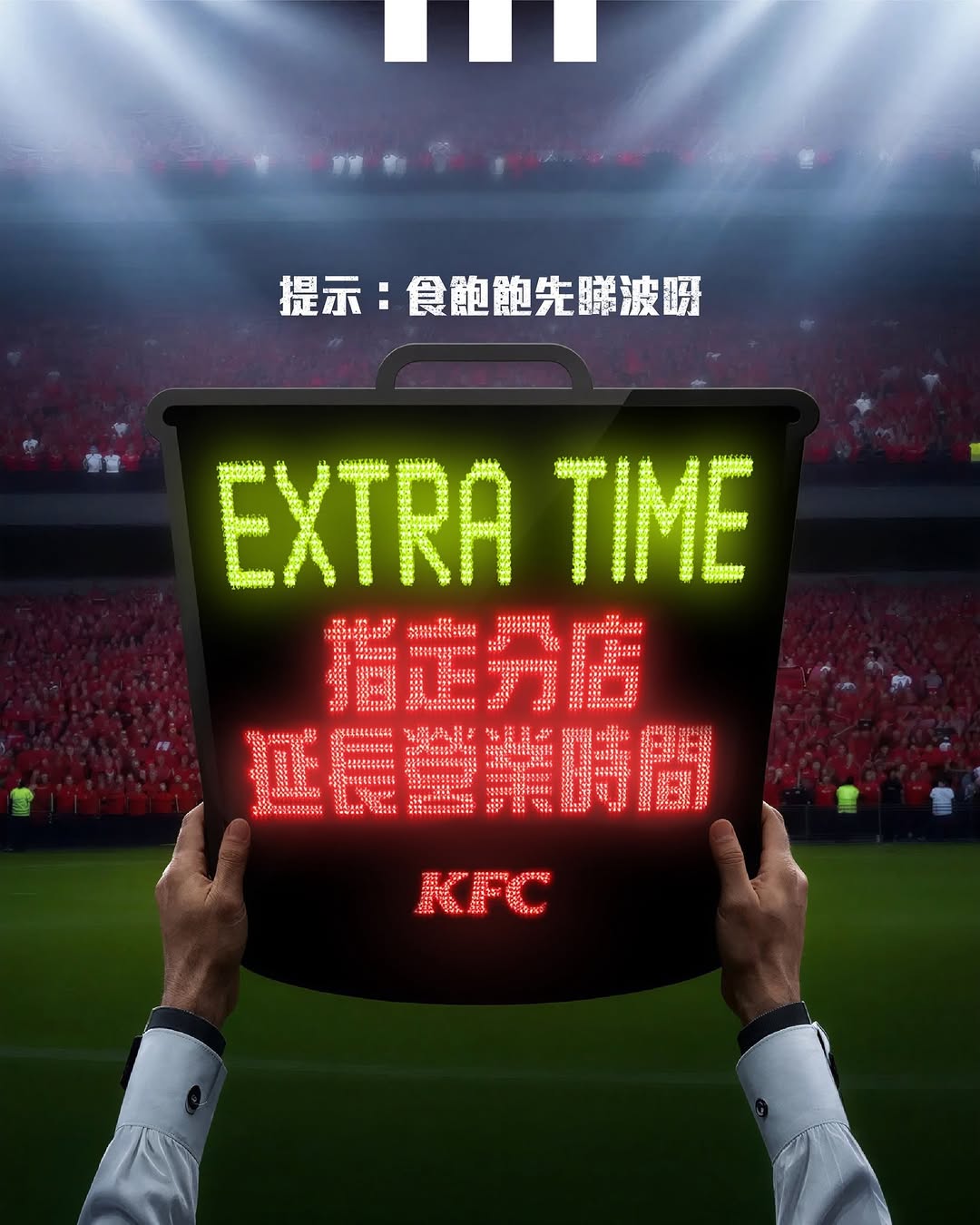 kfc: Limited-time food deals: Spicy chicken leg meal for HK$30 (June 15-19) and 12…
