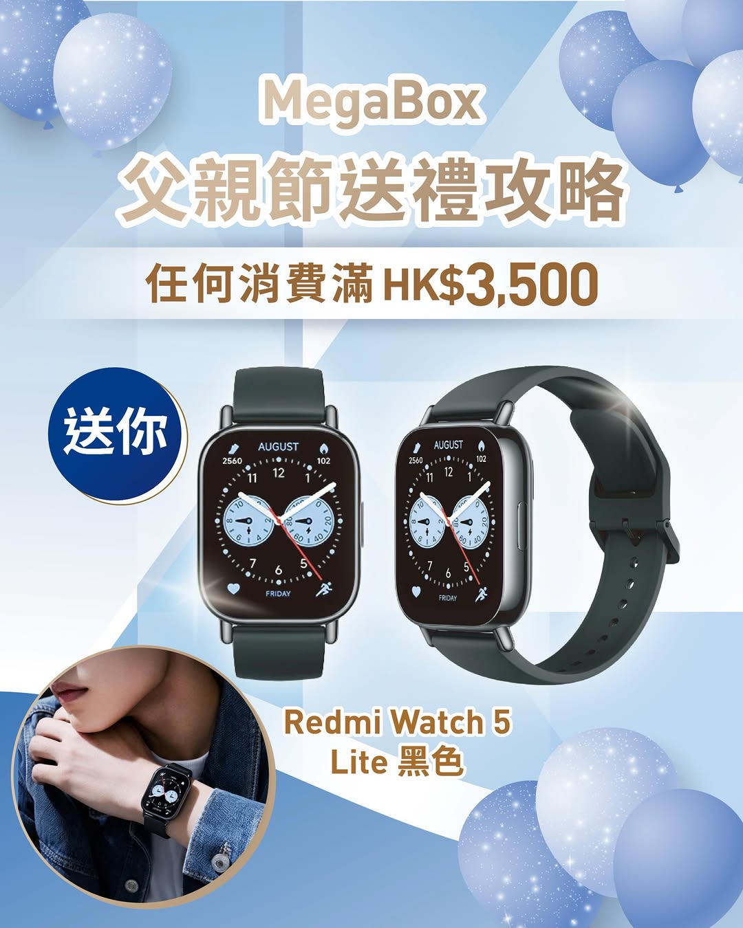megabox: Mega Club members spend HK$3,500 on any MegaBox merchant to receive a free…