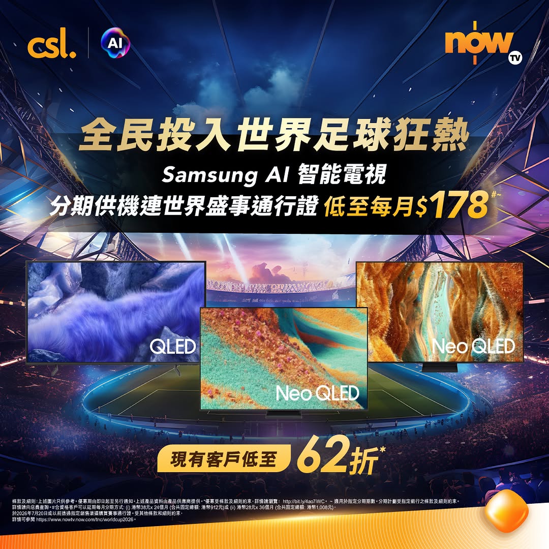 CSL: Existing CSL customers enjoy up to 38% off selected Samsung AI TVs. Bundle with…