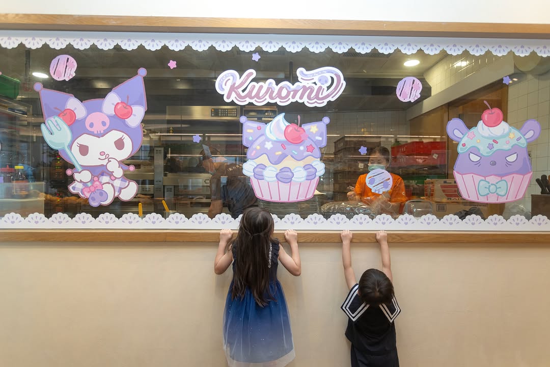 maxim's cake — Buy a Kuromi cake and add HK$118 to get a Kuromi party set with banner, placemat, party hat and utensils.