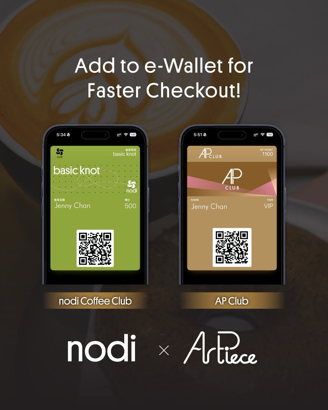 artpiece — VIP members get HK$4 off each handcrafted beverage at nodi coffee until December 31st, 2026.
