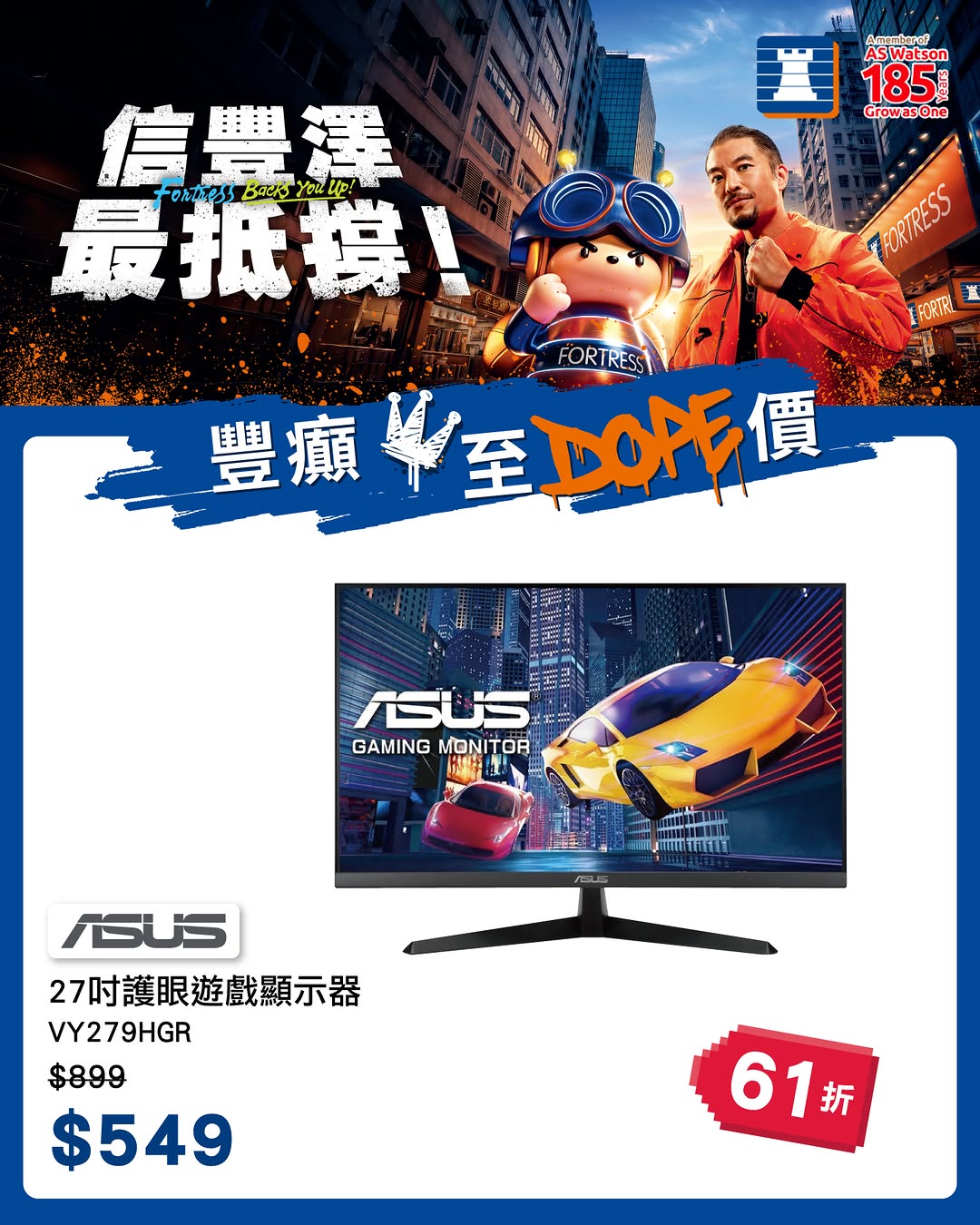 Fortress: Asus Vy279hgr 27 Gaming Monitor At