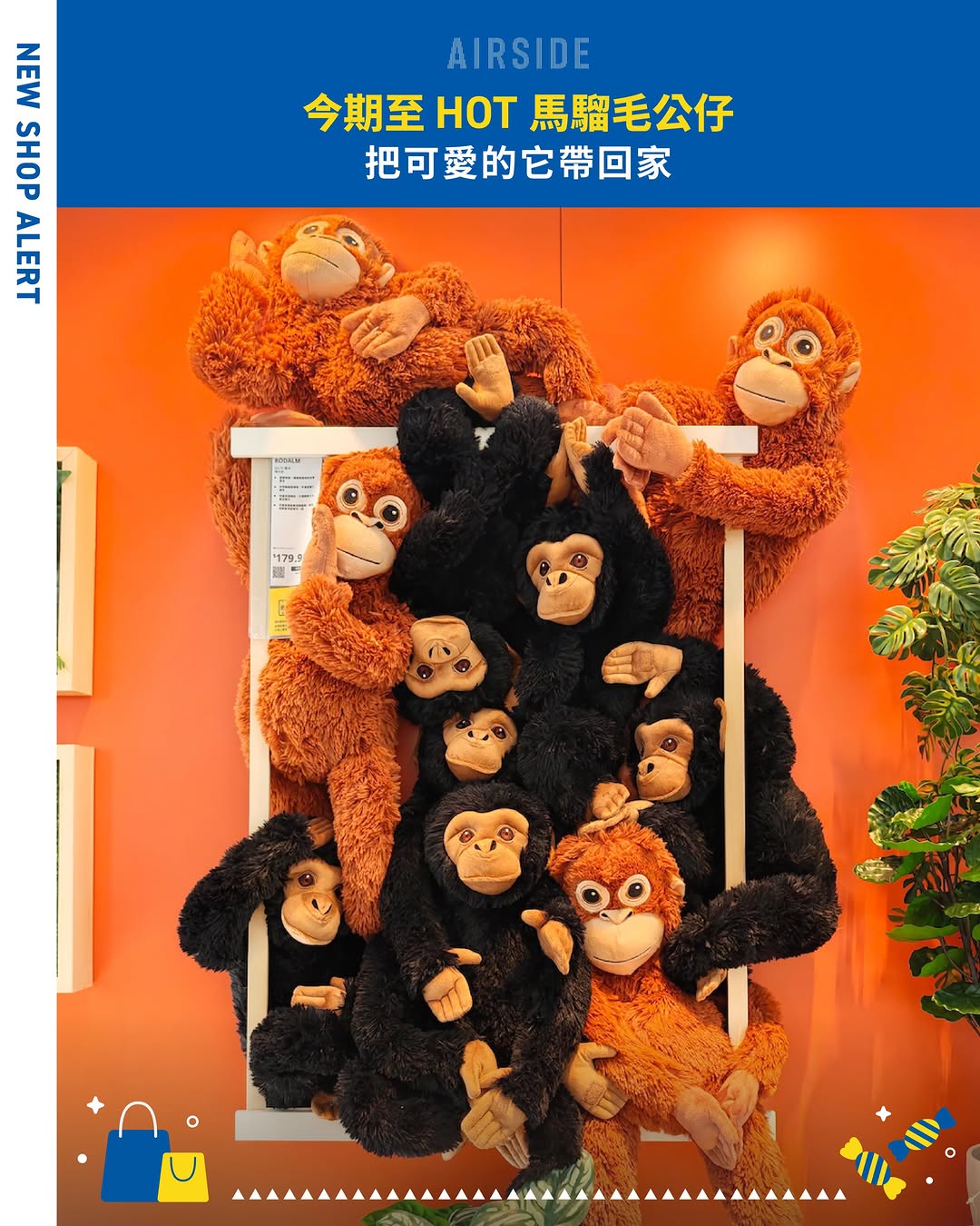Airside — Spend HK$148 as a yuu member to get 2 tokens for claw machine challenge to win limited-edition IKEA keychains and figurines until June 30.