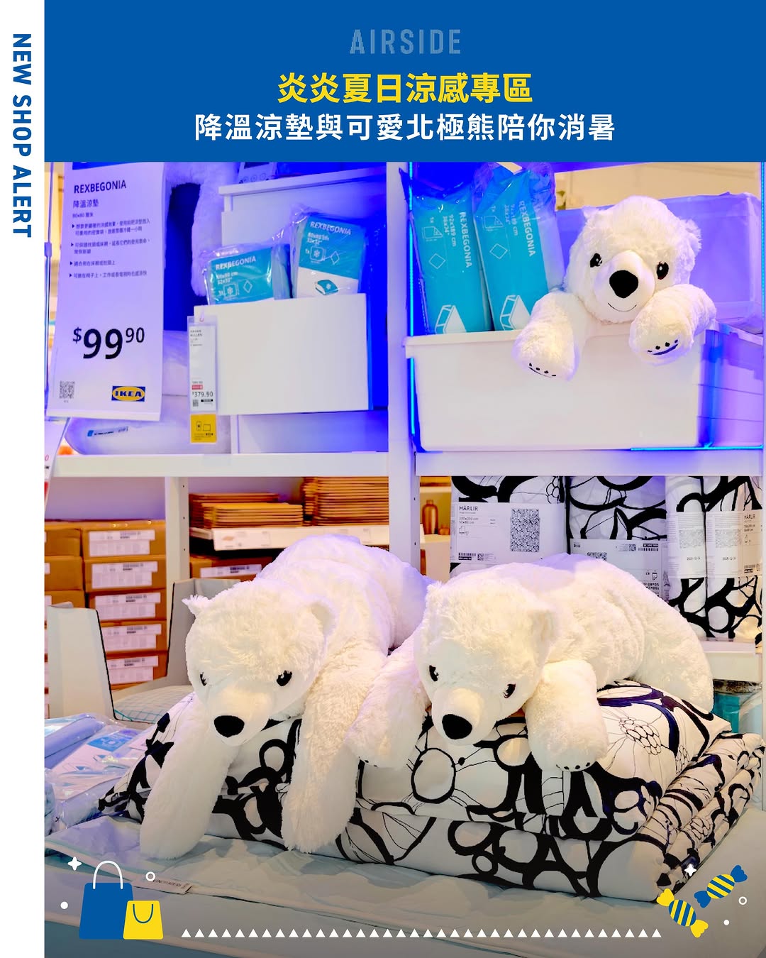 Airside — Spend HK$148 as a yuu member to get 2 tokens for claw machine challenge to win limited-edition IKEA keychains and figurines until June 30.