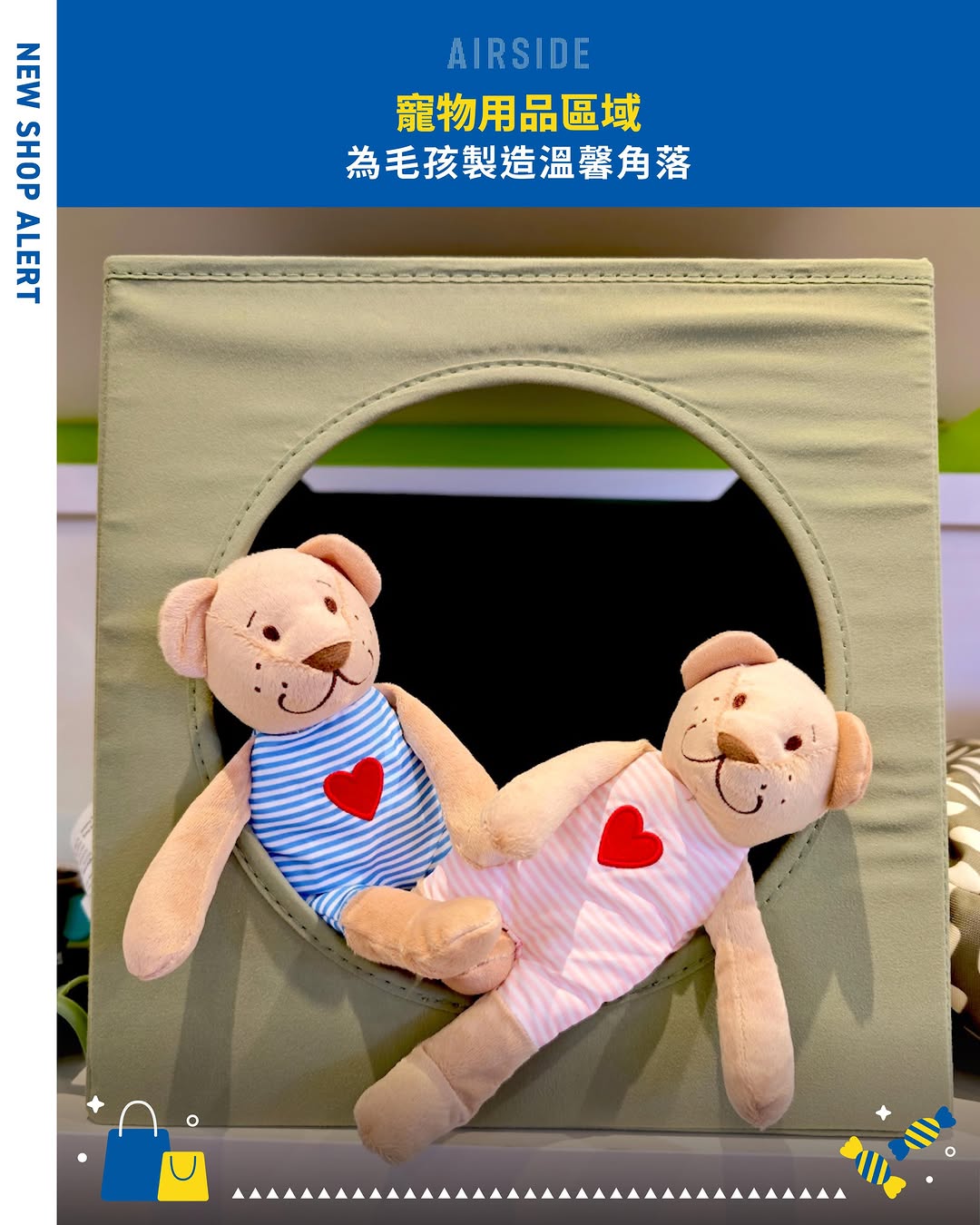Airside — Spend HK$148 as a yuu member to get 2 tokens for claw machine challenge to win limited-edition IKEA keychains and figurines until June 30.