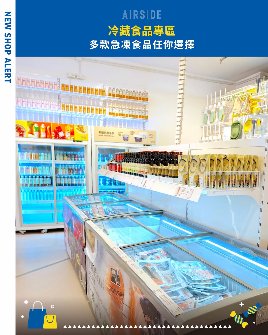 Airside — Spend HK$148 as a yuu member to get 2 tokens for claw machine challenge to win limited-edition IKEA keychains and figurines until June 30.