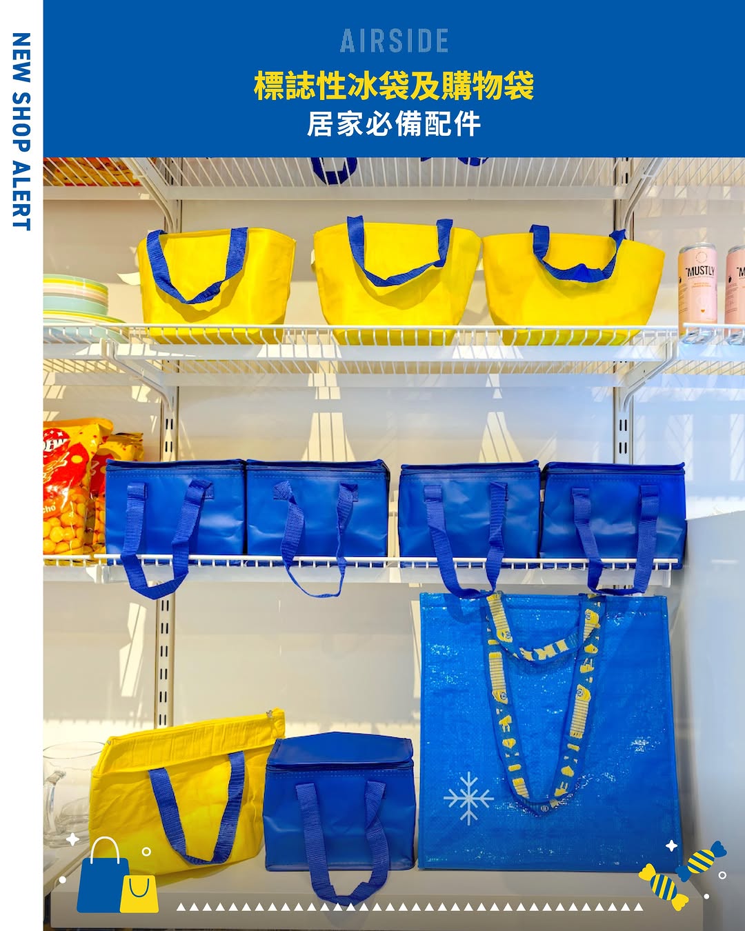 Airside — Spend HK$148 as a yuu member to get 2 tokens for claw machine challenge to win limited-edition IKEA keychains and figurines until June 30.