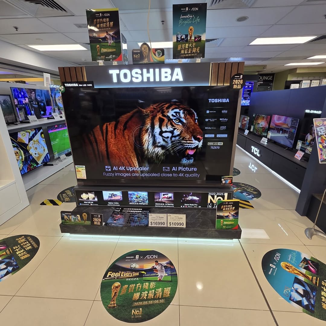 AEON — Hisense & Toshiba TVs at promotional prices with up to 5% additional discount. AEON cardholders get extra savings plus shopping vouchers up to HK$150 on single spend.